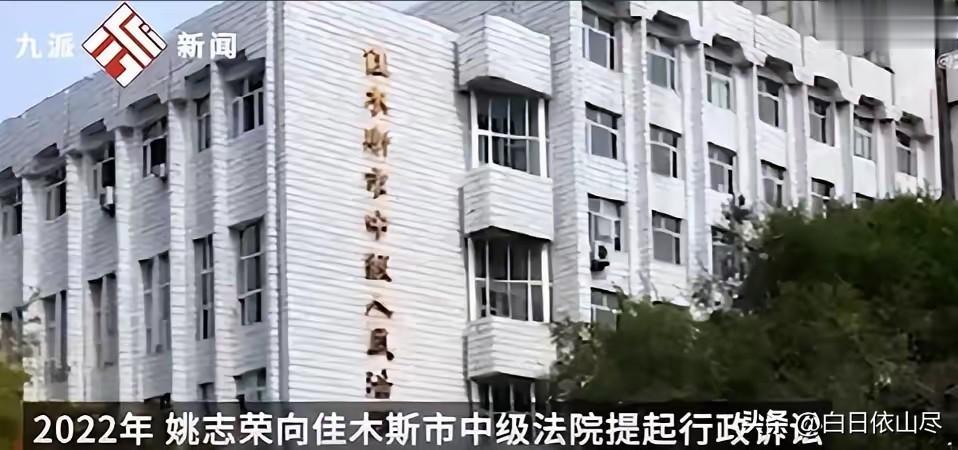 一位黑龙江佳木斯一所学校的教师，从1997年开始请了25年病假，后来她想办退休，