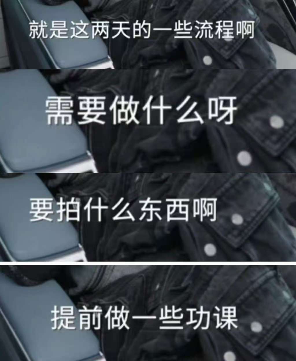 田栩宁戛纳台阶都数了田栩宁在内心排练 田栩宁直播   这么努力的你值得最好的一切