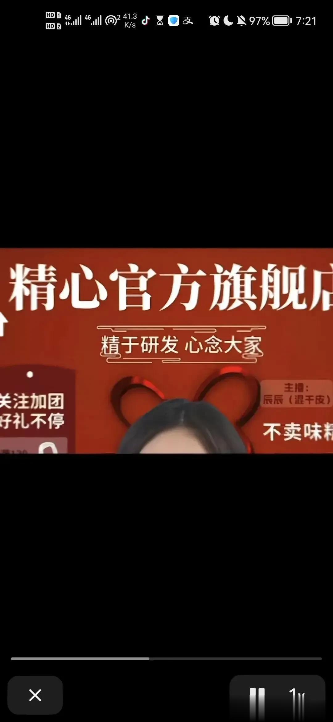 转载
最好笑的还是精心护肤，它是真的北京协和，但是埋头研发，回过神了商标和名字被