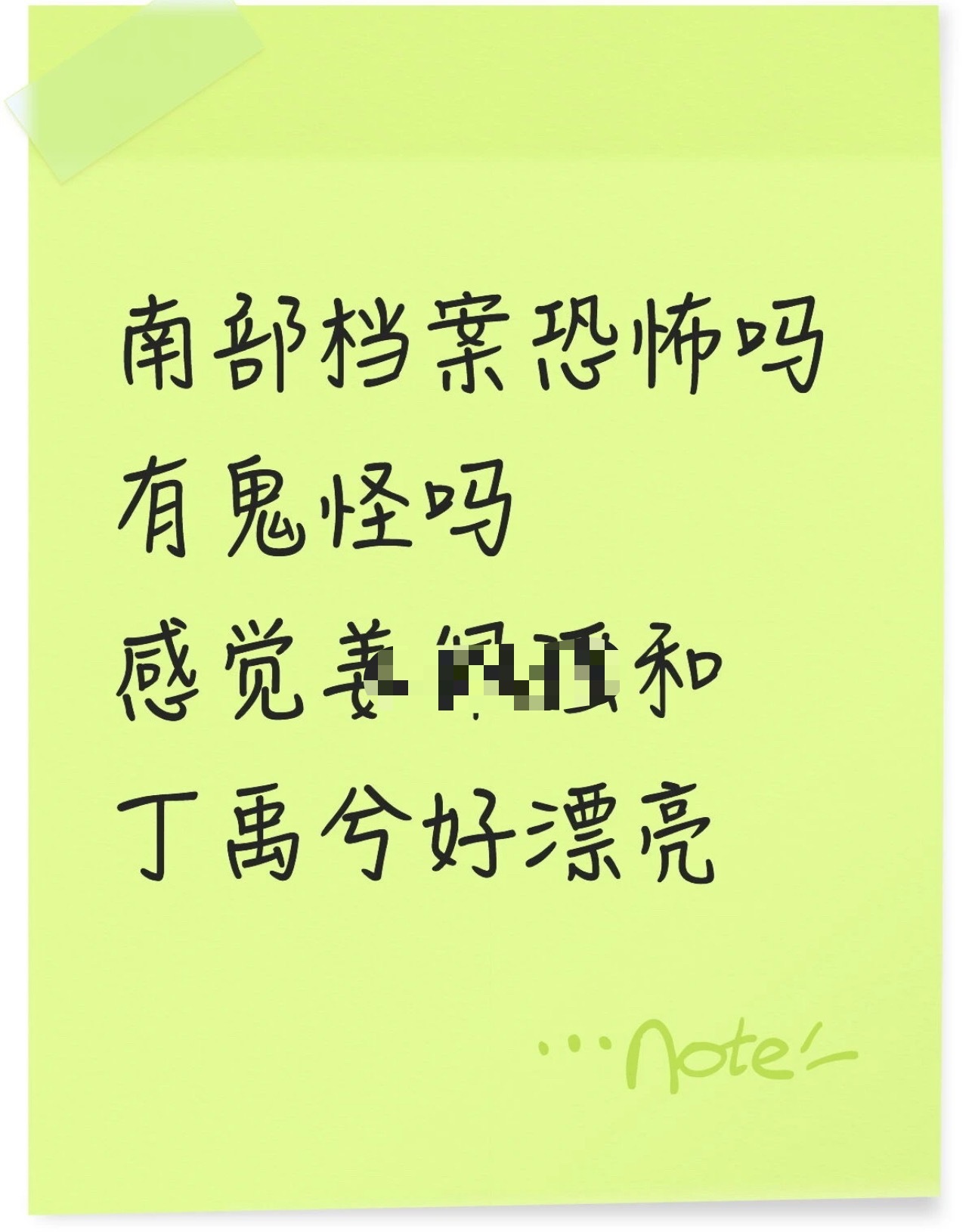 我们虾虾超美的