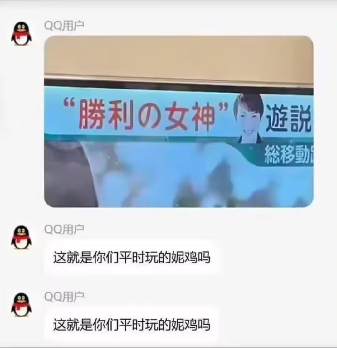 [哆啦A梦吃惊]？nikke[超话] ​​​