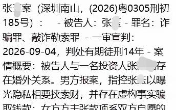老登被挖出来了，一众人物松了一口气，此前经不起良心折磨的老登是否又后悔坦白了？