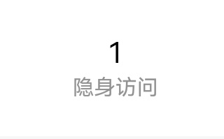 你老母嘶了 