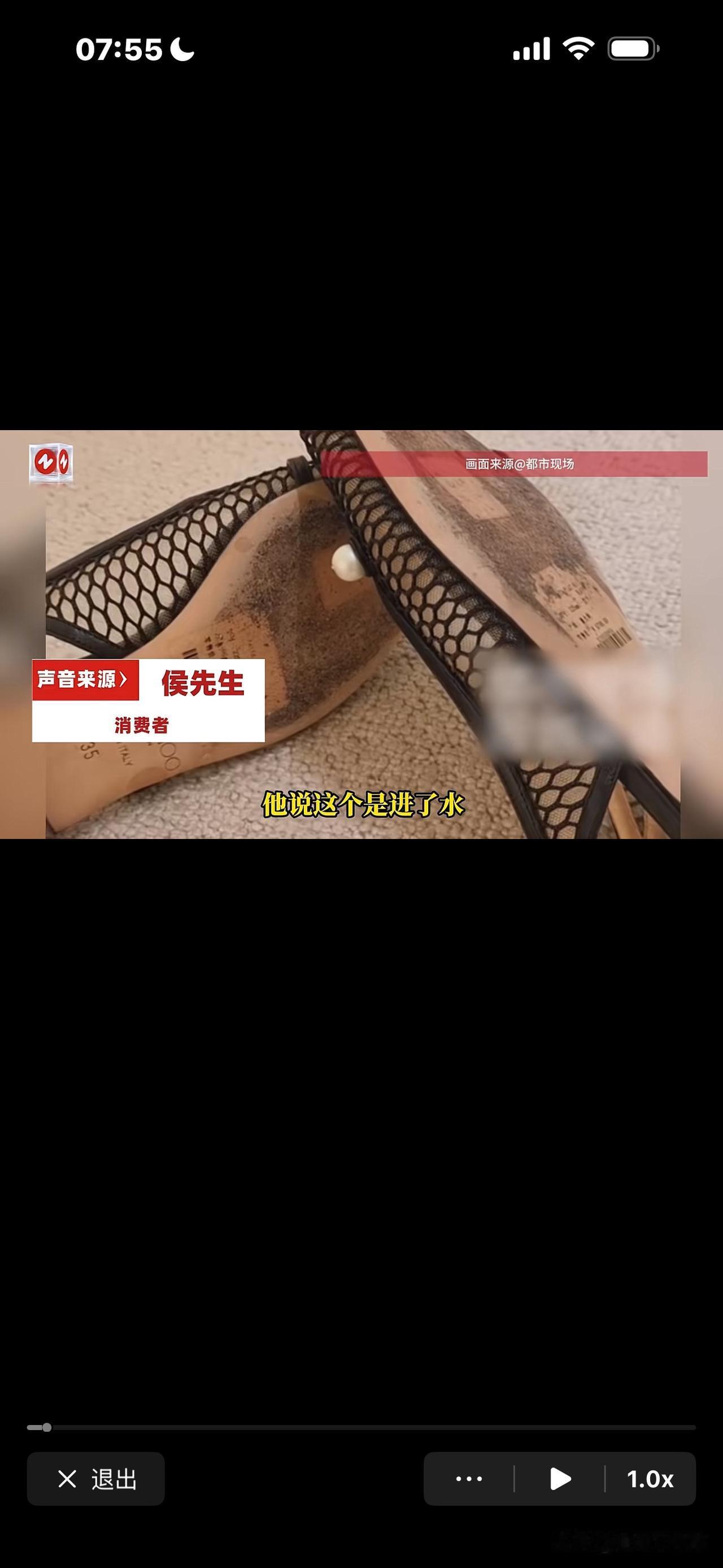 女子花3174元，买了双漂亮的晚宴高跟鞋，
穿一天就开胶，她要求退货，
商家说这
