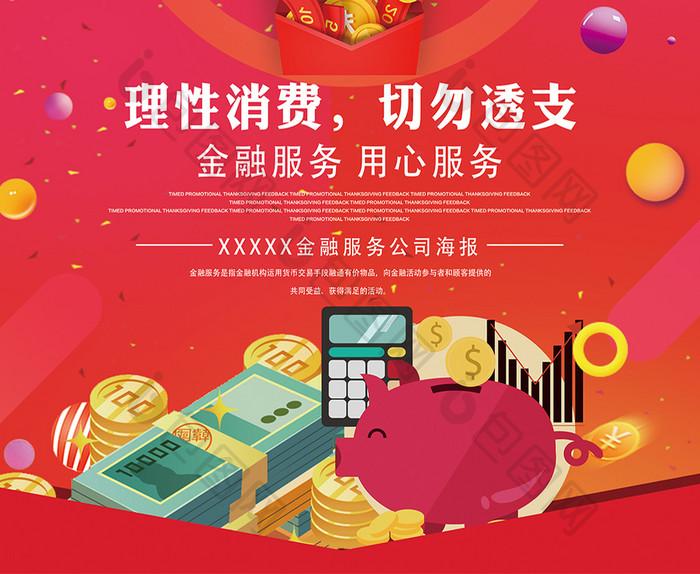 当下，主动选择 "无债生活" 的群体正在扩大。

他们不盲从消费潮流，更注重真实