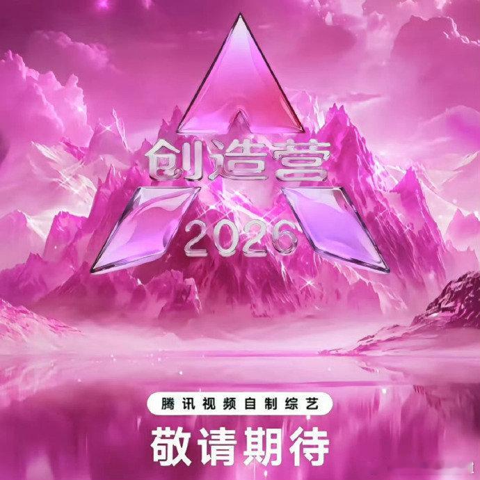 选秀真的能让死气沉沉的内娱活起来吗