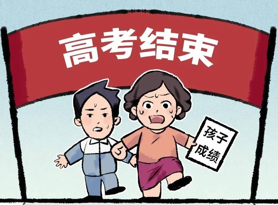 高考结束三个月无所适从？学生放纵、家长焦虑，真正有远见的家庭都这样安排
 
高考