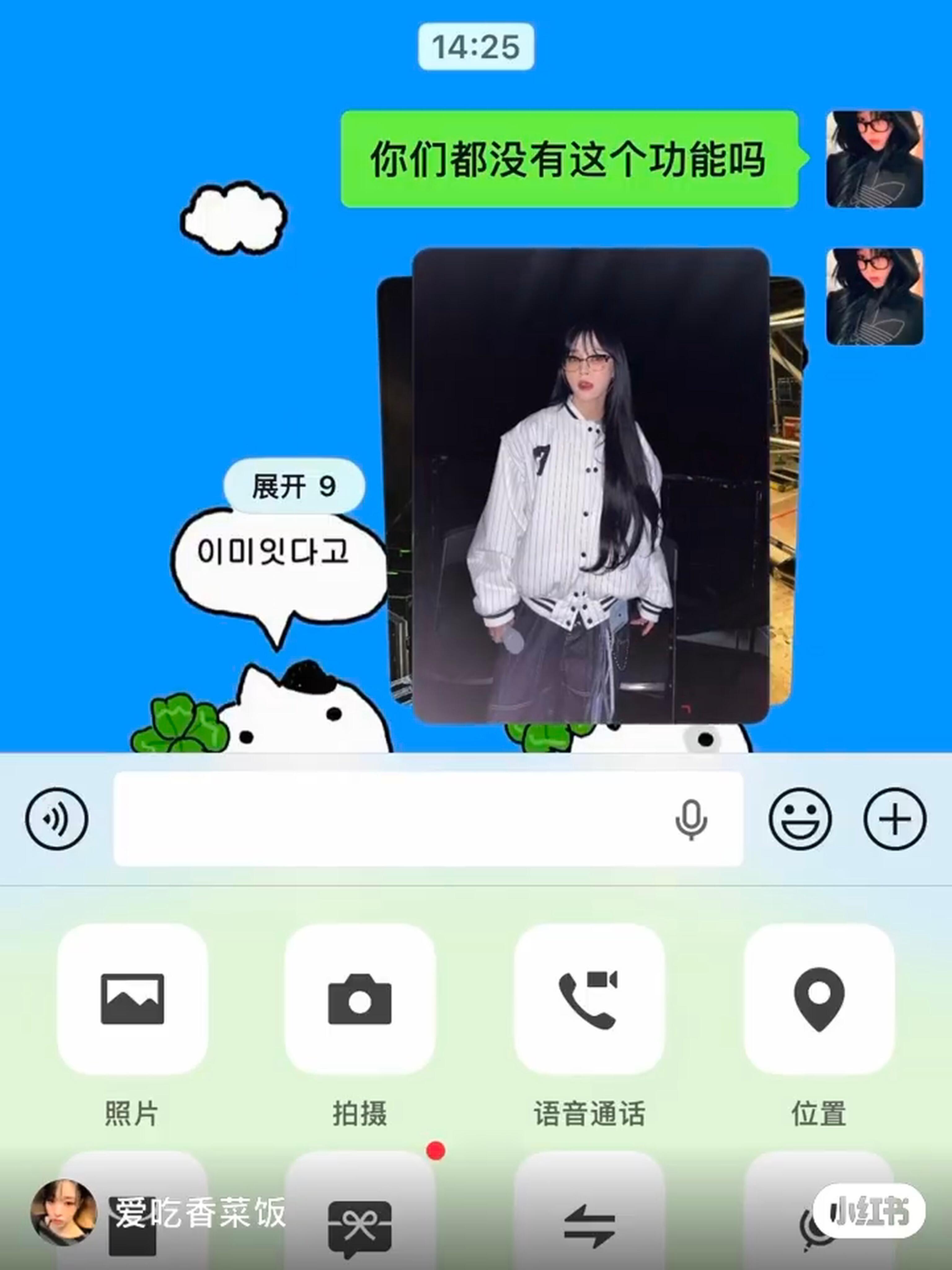 微信能折叠发图了这不得算是微信史诗级大更新了？还是说微信来了什么新人开发出来了？