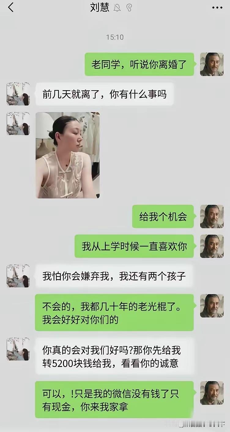 离婚就离婚
为什么要发照片呢？