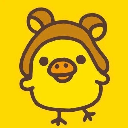 好可耐呀 