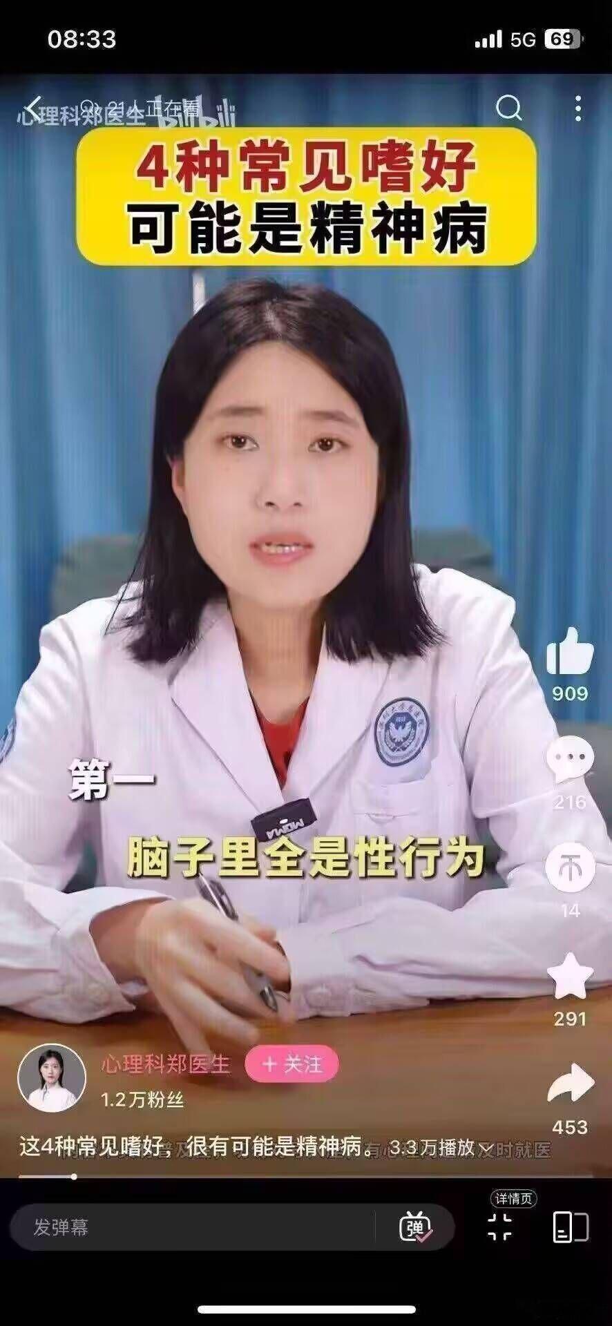 [围观][围观][围观] ​​​