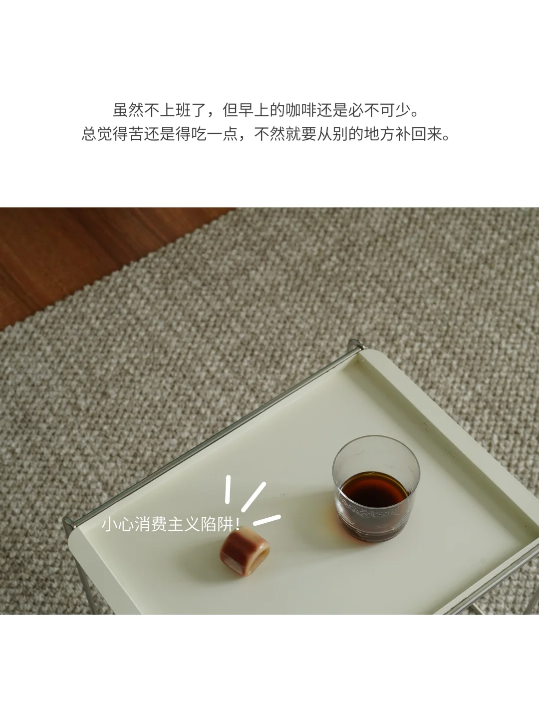 在那之前，这么待着就好。