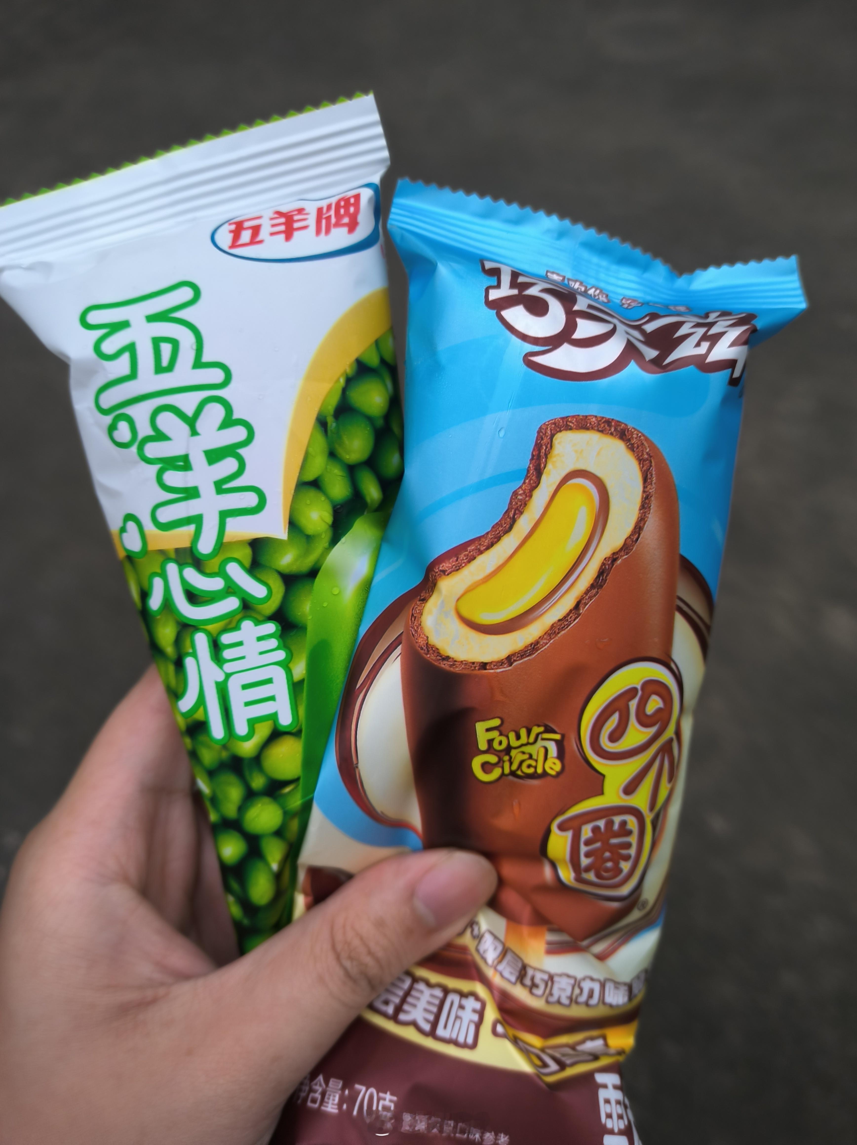 吃吃的最爱