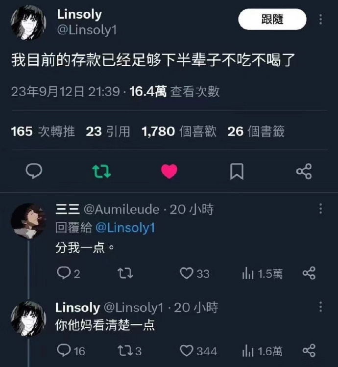 哈哈哈哈哈哈哈哈哈哈哈哈哈哈哈哈哈哈哈 ​​​