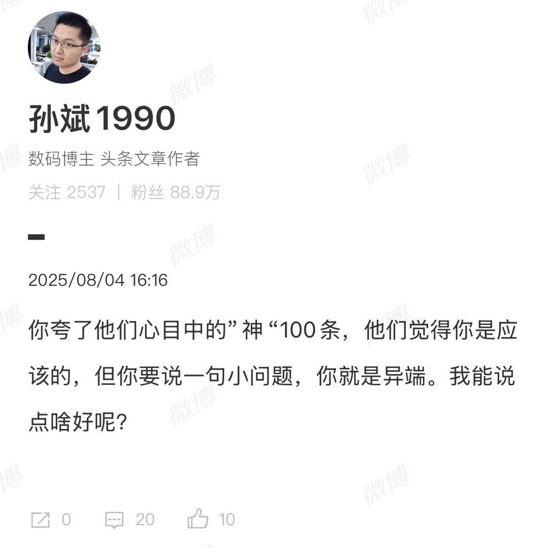 忠言逆耳利于行 ​​​