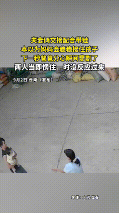 这老公还能要吗？

云南一男子抱着婴儿往前走，边走边和人说话。

他完全没看怀里