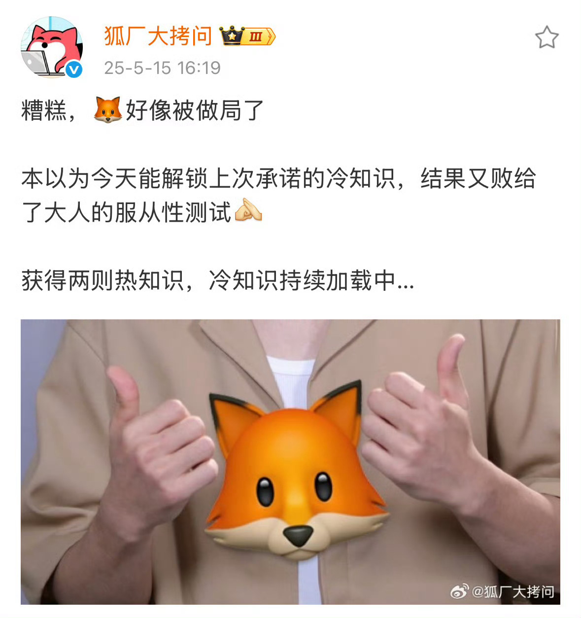 看样子，即将会有很多肖战采访到来，开心吗？ ​​​