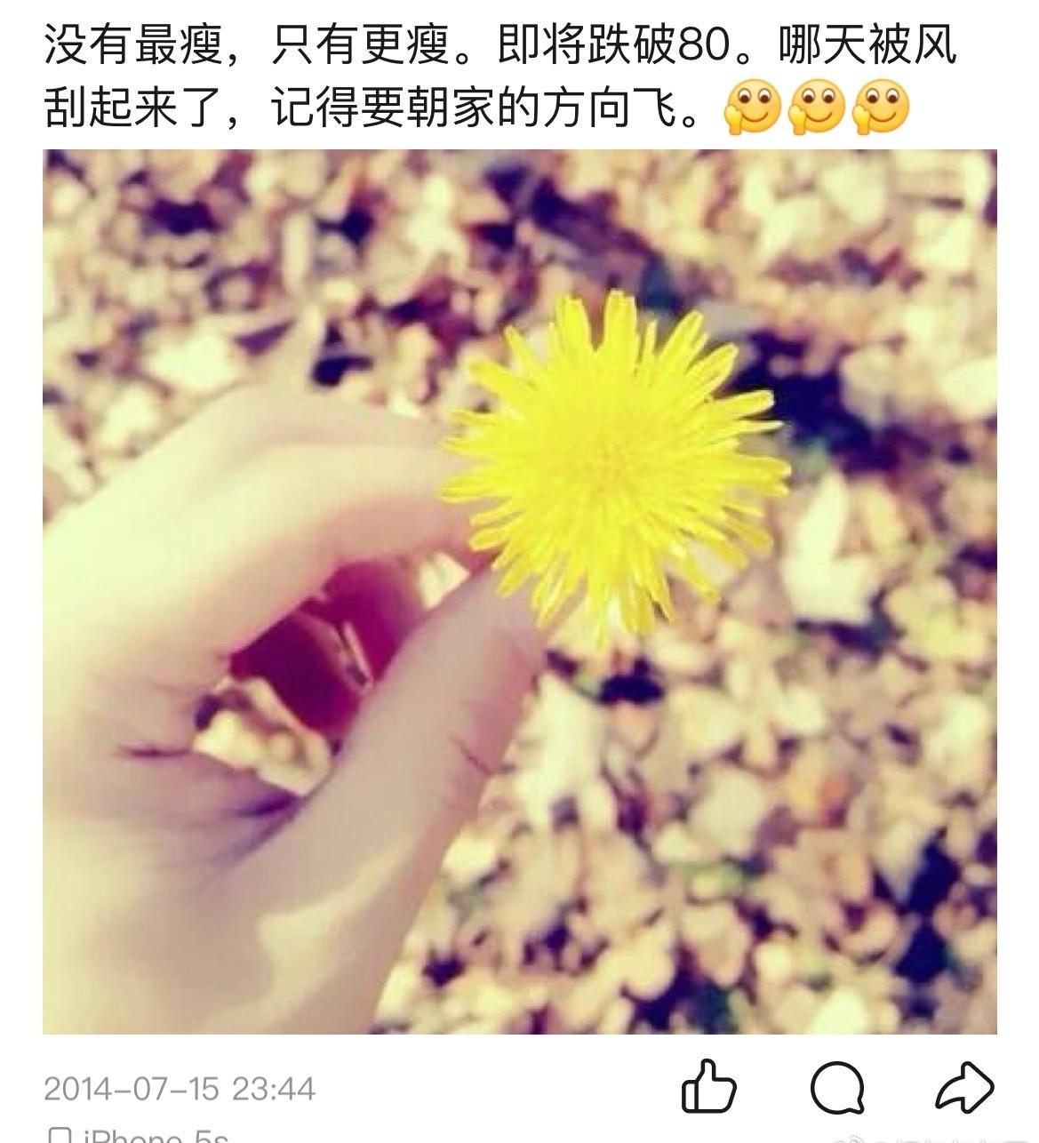 咱们女孩子还是太重感情了，
我跟前任分手的时候也是脱了一层皮的，
小作文写的，现