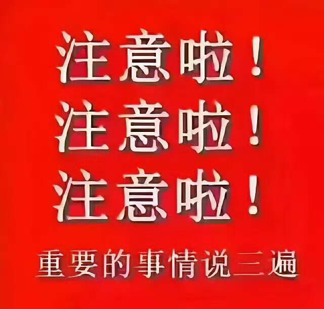 周日晚间股市重磅个股&行业利好利空速览，自查持仓参考利好消息1. 特锐德：成功入