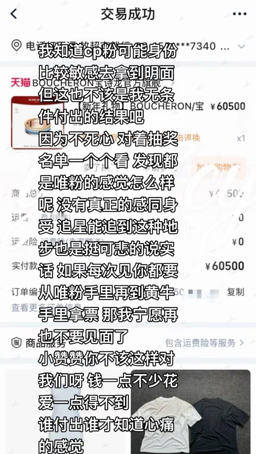 想想你们怎么对王一博任何王一博官方的场合，正式的场合都要带着PS的照片去满场满场