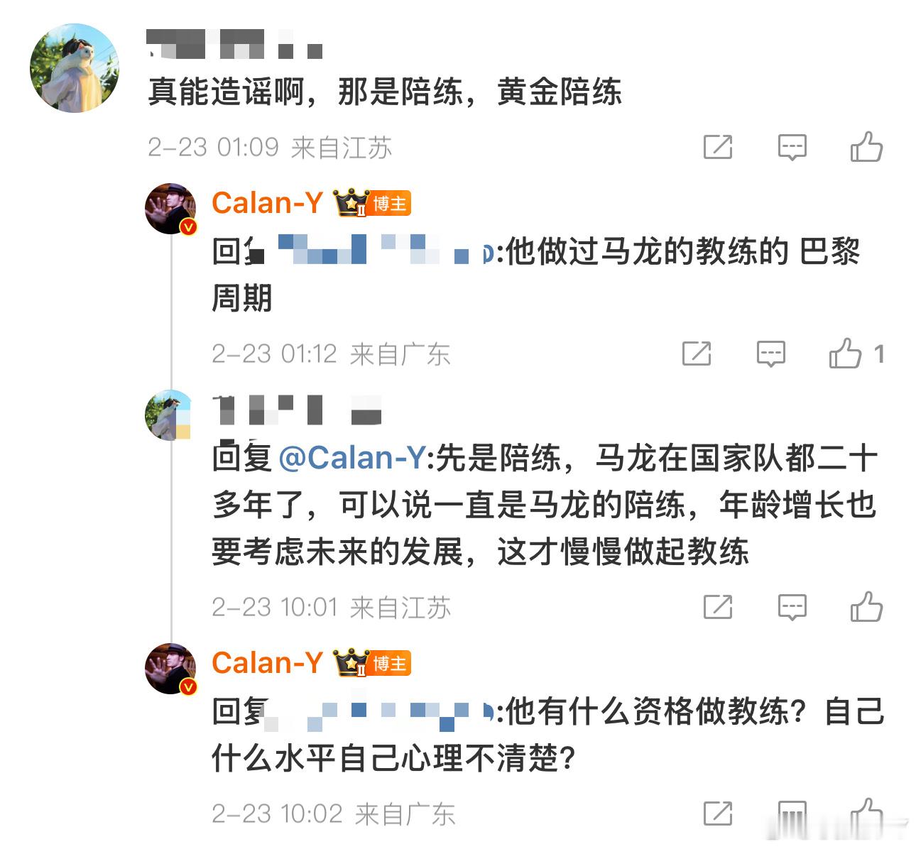 自己就半瓶子醋还是兑了水的别怪别人嫌“不够味儿” 