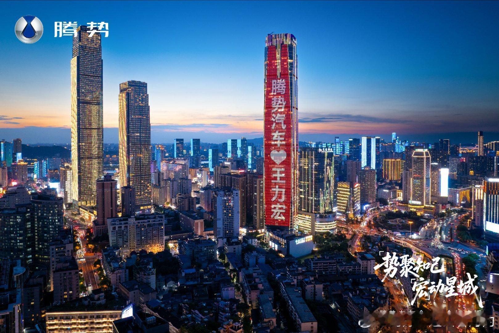 温柔治愈盛夏时光，热爱温暖岁岁年年腾势N9闪充版腾势车主为王力宏应援