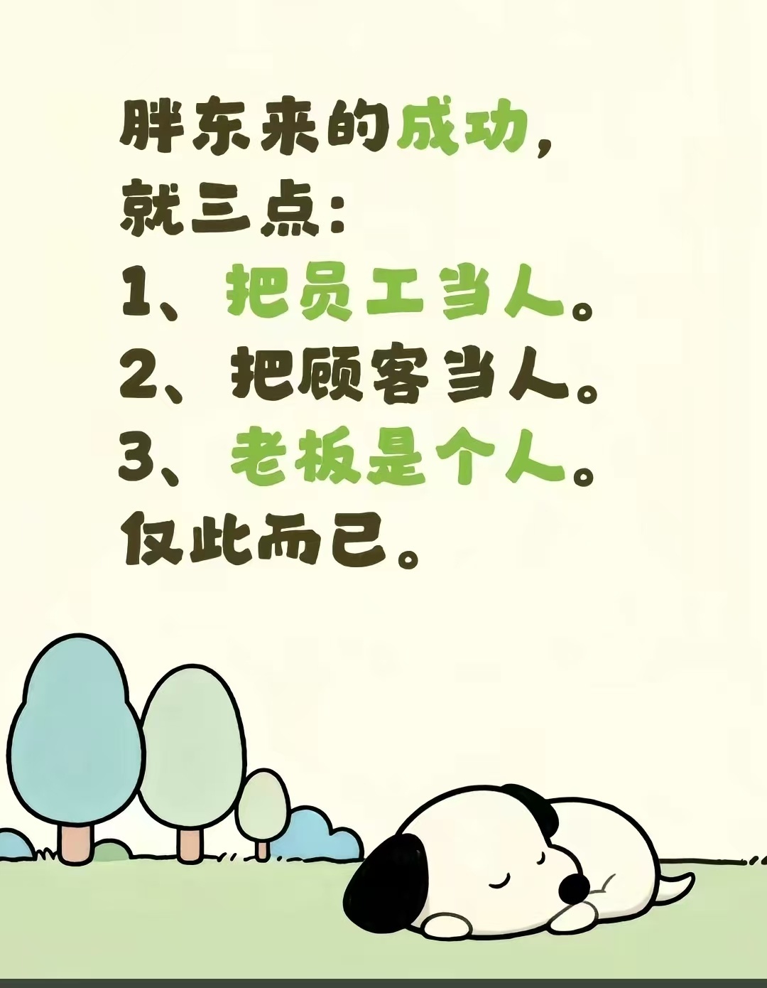 分享图片  ​​​