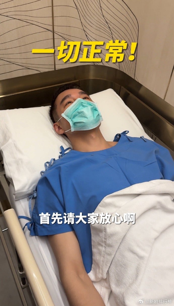 胡兵我们是这么亲密的关系吗从医院到米兰，胡兵这段“轮椅之旅”真是太酷了。 ​​​
