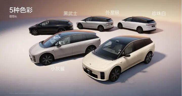 闪电快讯 ｜ 理想i6正式上市 全国统一零售价24.98万元