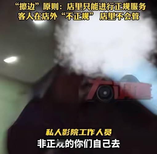 别再被什么“私密观影”忽悠了！记者暗访西安、成都、三亚多地发现，不少私人影院早就