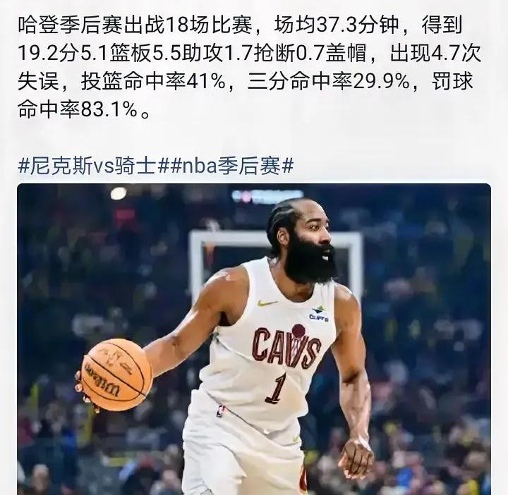 肯定会重组，奢侈税太多了
骑士奔冠军去需要补强的东西太难了，需要稀缺锋线，需要替