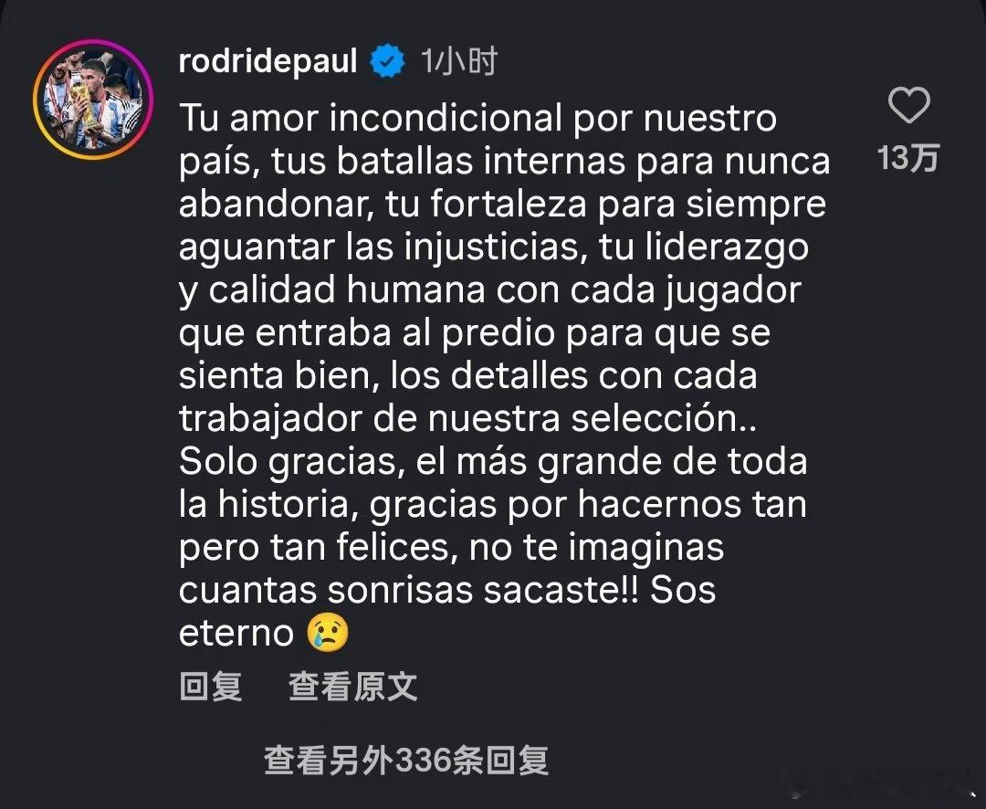 哈兰德又上演帽子戏法，曼城这赛季英超冠军稳了。 梅西告别信 ​​​