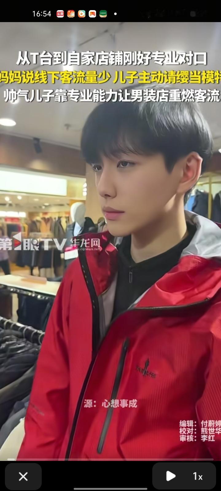 1月30日，烟台龙口市。孩子妈妈在服装店做专柜，已有21年，平时线下客流少，儿子