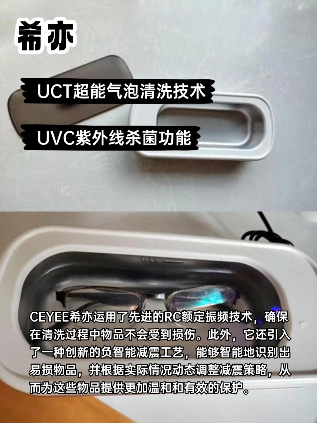 后悔没早买！超声波清洗机的惊艳表现