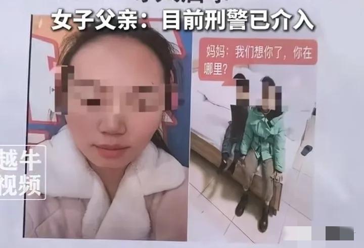 我奉劝大家一句
轻易不要和伴侣去爬山涉水
重庆这名女子就是犯了糊涂，和丈夫千里迢