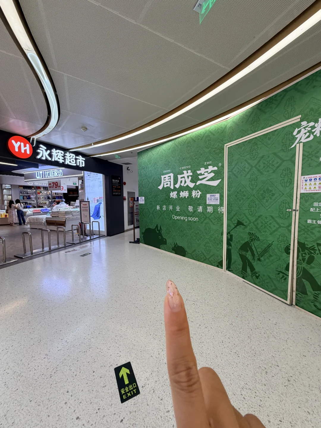 广州！！正佳广场终于也有螺蛳粉了！！！