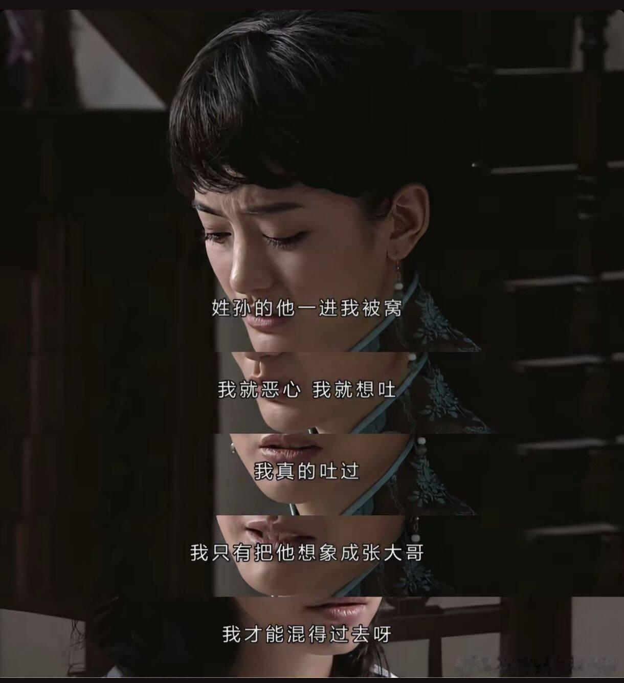 景甜回应孙割 vs 张大哥 ​​​