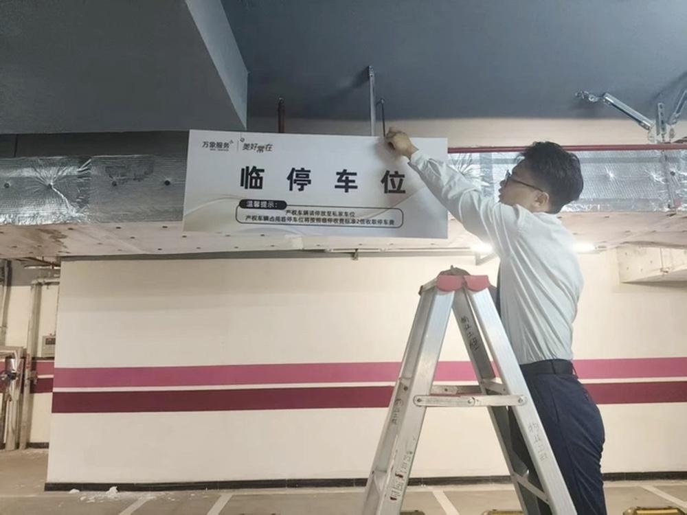 济南CBD万余开放车位哪来的？六度扩容看见城市治理的进步-app/#/conte