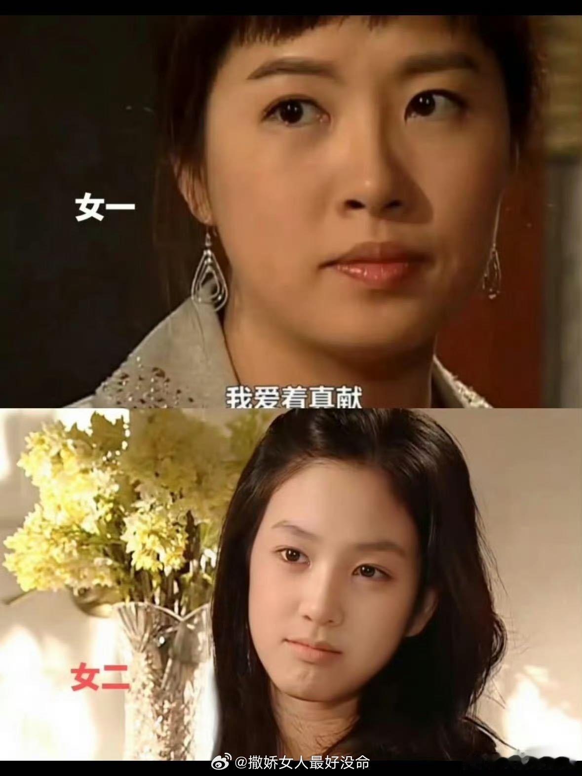 以前不让妆女二可以艳压女主回看早年台偶真的震撼，好多女二颜值直接封神。每个角色各