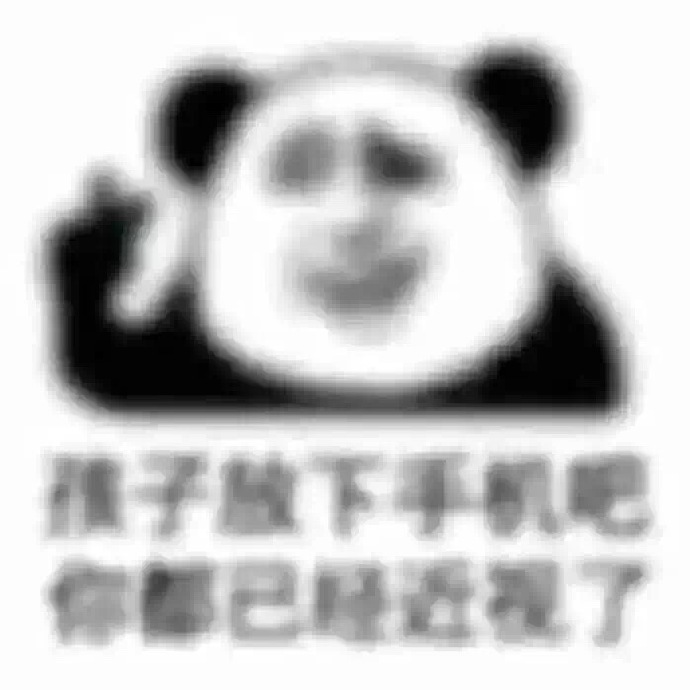 #长期护肤和不护肤的区别有多大#  兢兢业业地护肤，然后孜孜不倦地熬夜。 ​​​