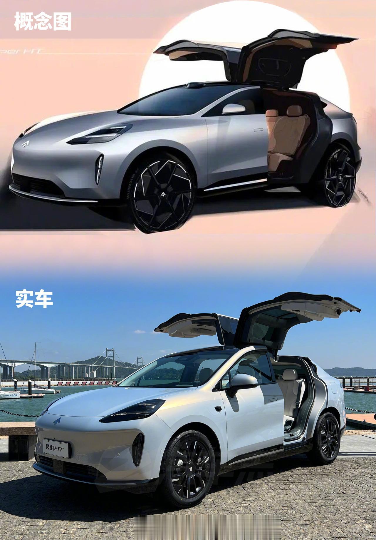 概念林志玲，量产罗玉凤[吐舌]#昊铂HT# 
老实说量产状态的还原度已经还蛮高的