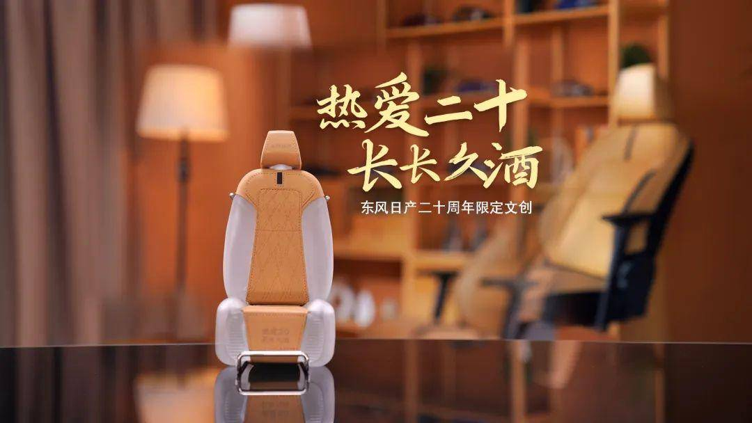 #东风日产# 开始发展副业了？——酒此酒产自宜宾，五粮浓香，固态发酵。五粮酒，以