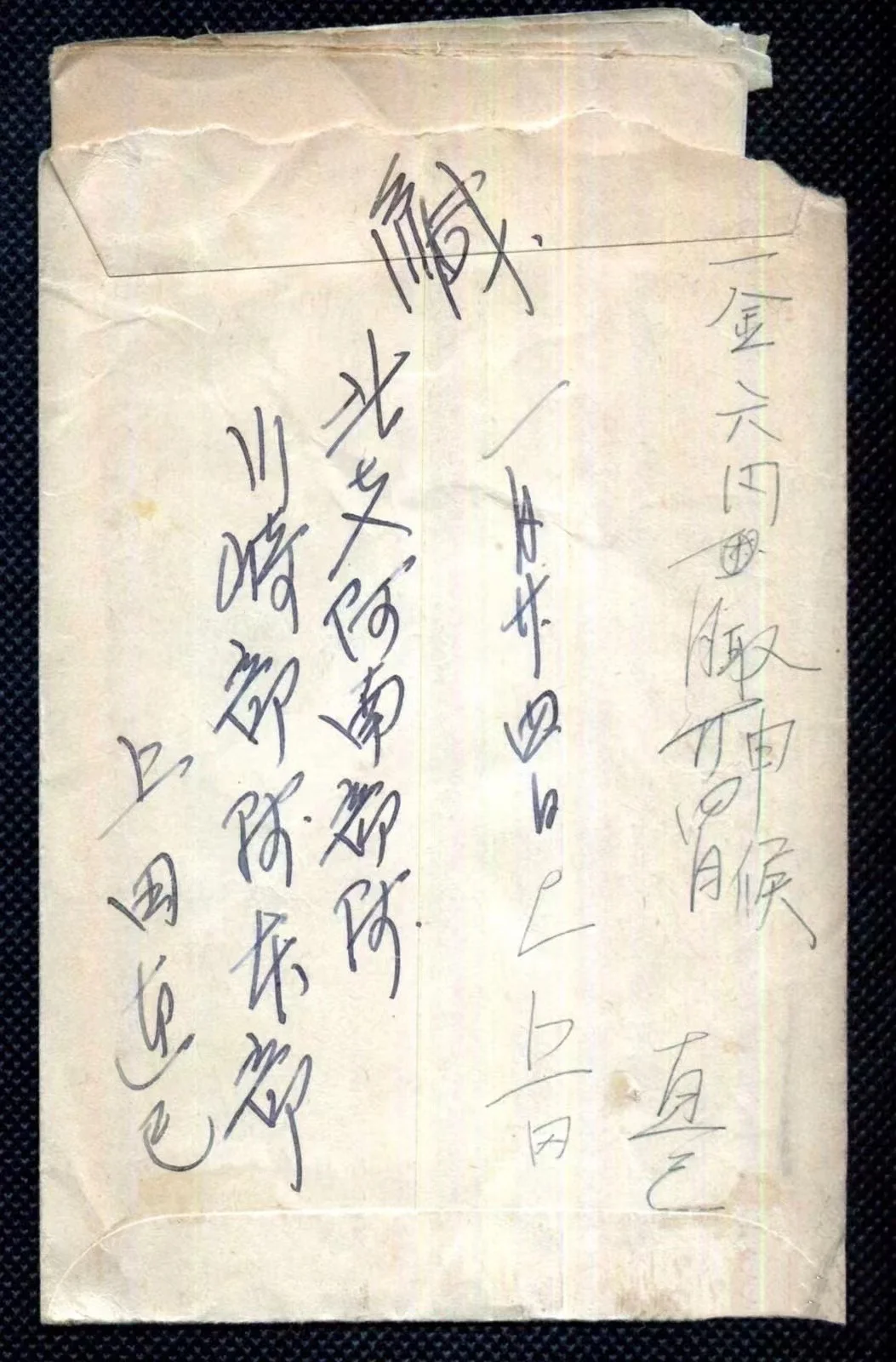 这不仅仅是一封信，更是那段悲惨历史的印记