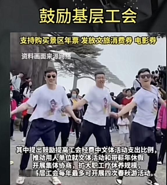 有没有人能告诉我，工会是个啥单位？他的社会职能是啥？具体是做什么的？工会作用 工