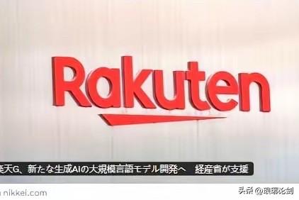 日本吹爆的国产AI翻车！100%套壳中国模型，删协议被抓现行

3秒看傻眼！日本