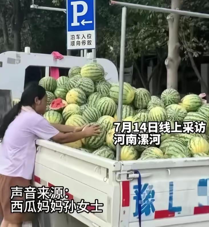 看哭了！河南漯河，一女子路过瓜摊，见烈日下9岁小姑娘在卖瓜，妈妈却躲在后面乘凉，