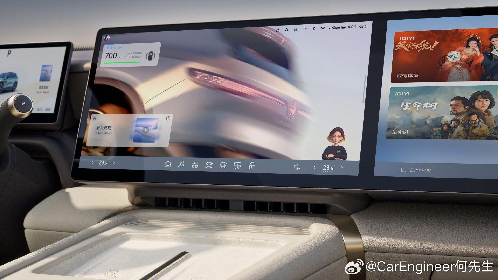 被大众云栖智舱狠狠圈粉了作为一个与众06车主，我最有资格云评与众08的座舱了。与