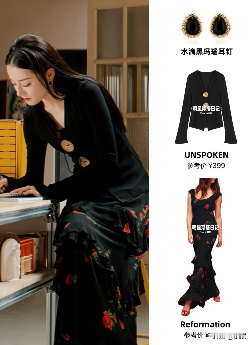 终于有剧把热巴真正的美拍出来了，穿搭合集。我们聂九罗的衣服果然有质感又洋气又时髦