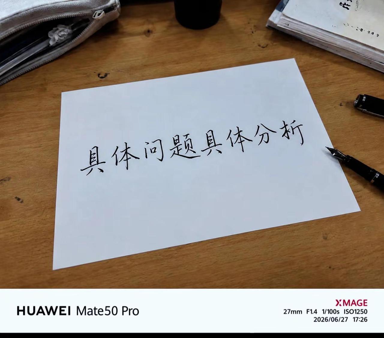 矛盾论。任何事情都有两个方面。问题就看哪一方面是主要的。比如说骄傲引起了失败，失