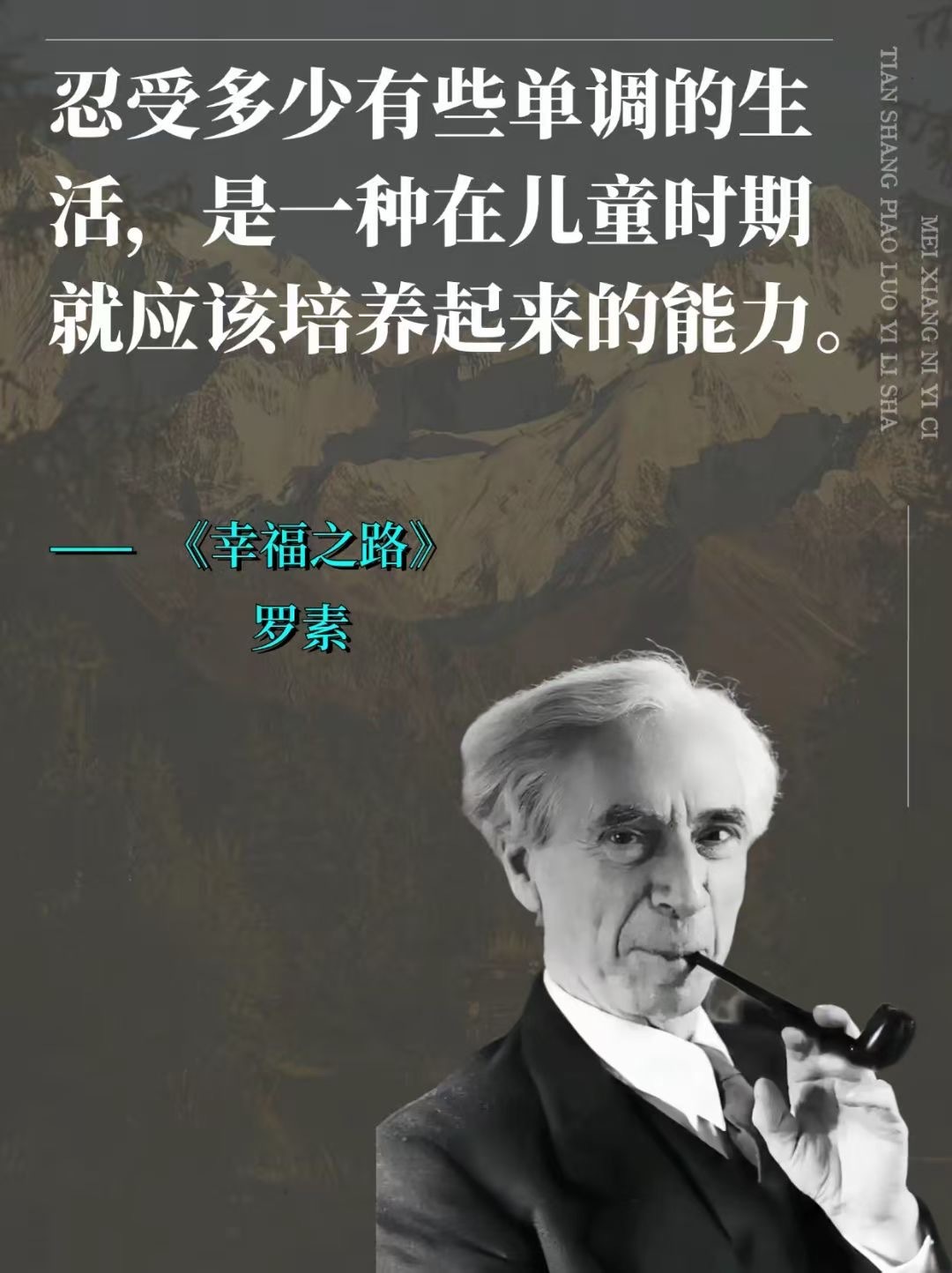 平淡是人生的常态，你不能过得每天都像打了鸡血似的🤔 